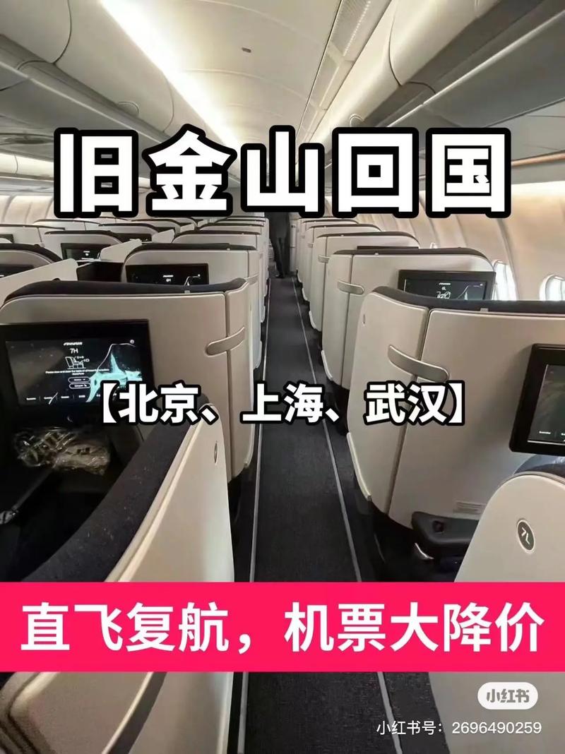 北京到美国纽约机票多少钱，北京到美国纽约机票多少钱旅游一个人需要多少钱