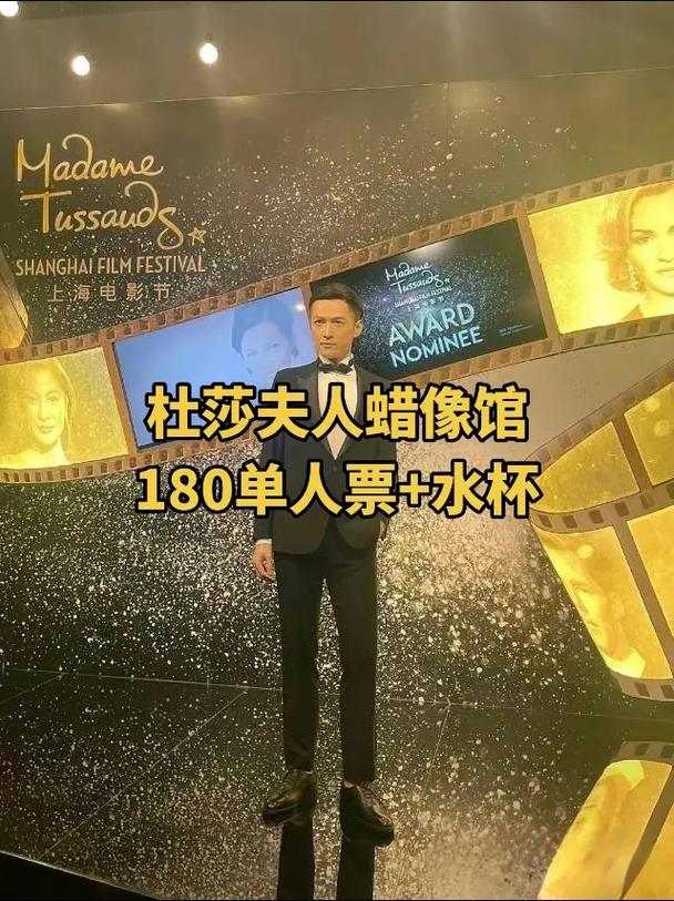 香港蜡像馆，香港蜡像馆门票？-第4张图片-柯迪百科