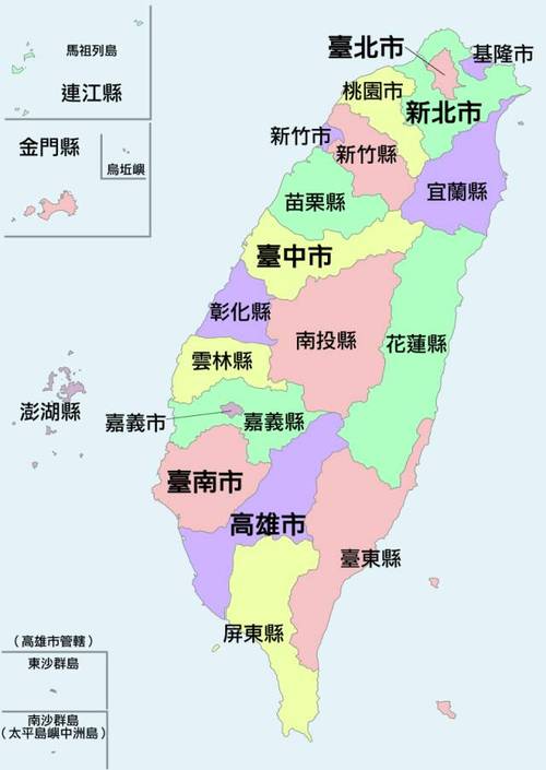 台湾自由行开放城市,台湾自由行开放城市名单-第8张图片-柯迪百科 台湾自由行开放城市,台湾自由行开放城市名单-第8张图片-柯迪百科