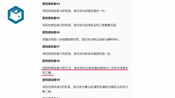 江苏最新疫情通报？江苏最新疫情通报数据？