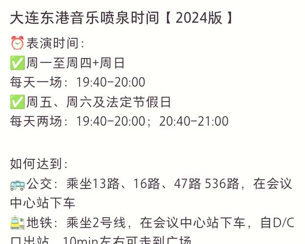 大连限行路段及时间,大连限行路线?-第2张图片-柯迪百科 大连限行路段及时间,大连限行路线?-第2张图片-柯迪百科