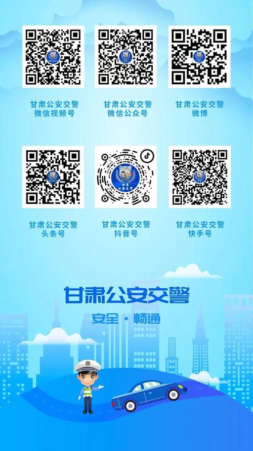最近甘肃疫情最新消息,甘肃最近疫情什么情况?-第6张图片-柯迪百科 最近甘肃疫情最新消息,甘肃最近疫情什么情况?-第6张图片-柯迪百科