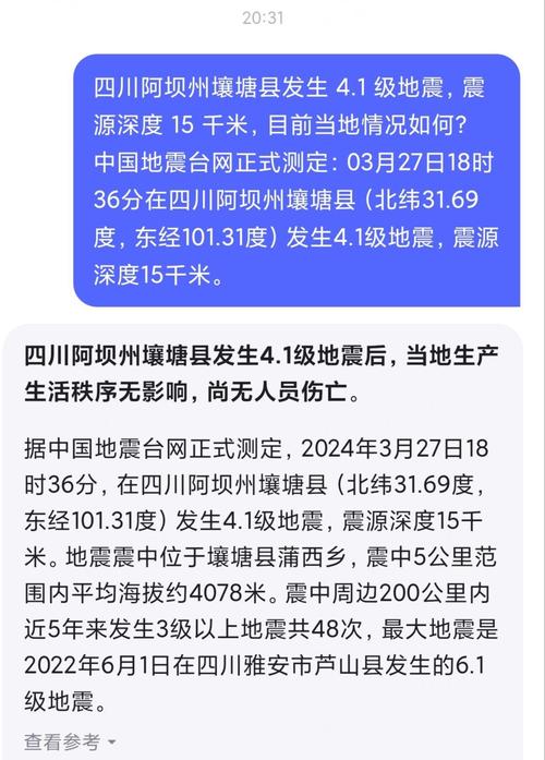 四川省疫情最新情况，四川省疫情最新情况分布图？