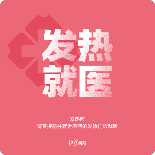 四川省疫情最新情况,四川省疫情最新情况分布图?-第7张图片-柯迪百科 四川省疫情最新情况,四川省疫情最新情况分布图?-第7张图片-柯迪百科