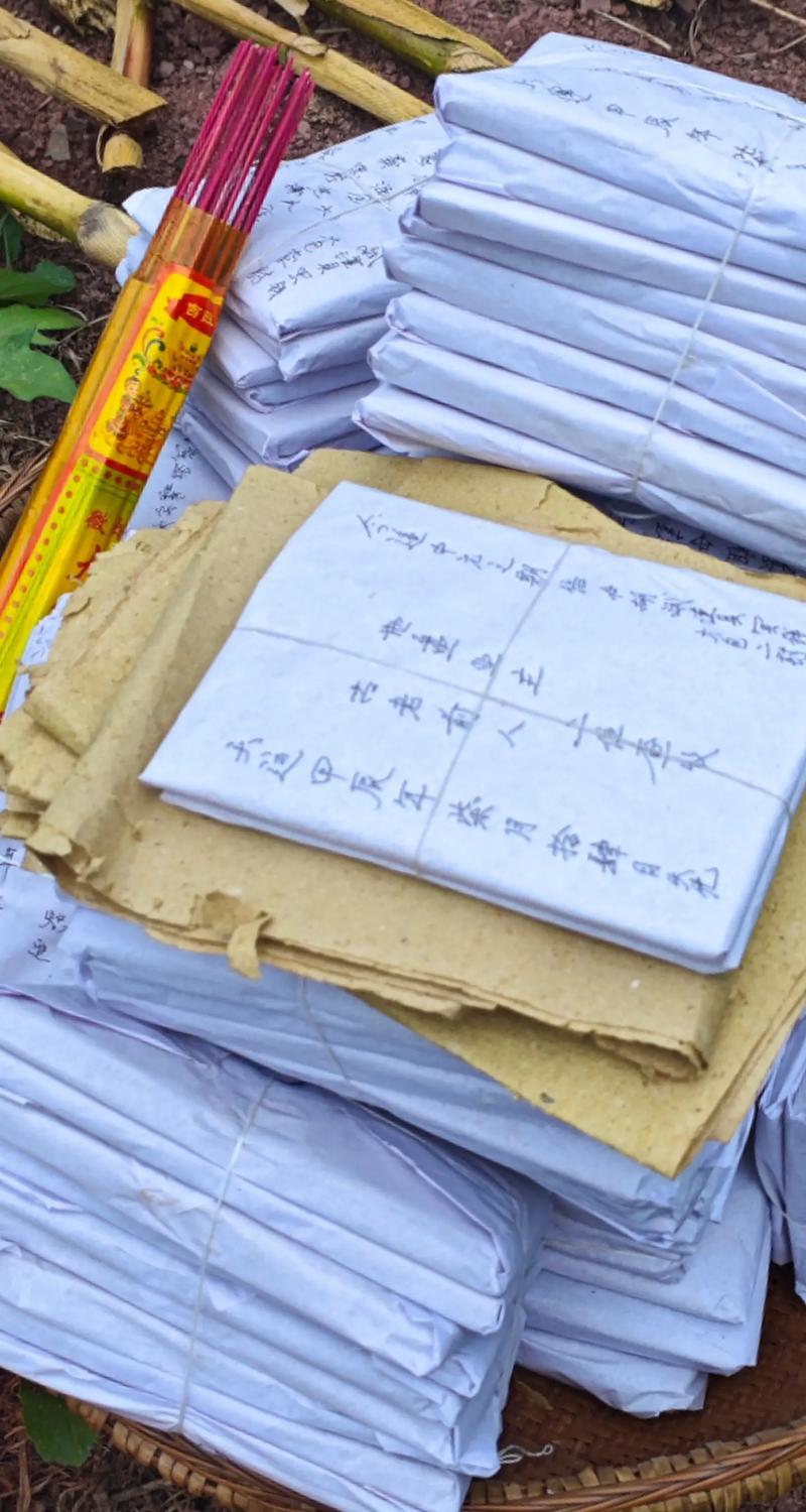 中元节是鬼节吗，中元节是鬼节吗几点不能出去