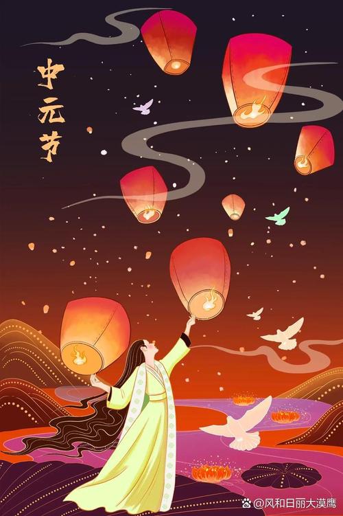 中元节是鬼节吗,中元节是鬼节吗几点不能出去-第8张图片-柯迪百科 中元节是鬼节吗,中元节是鬼节吗几点不能出去-第8张图片-柯迪百科