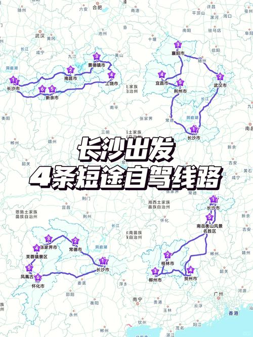 湖南自驾游攻略,东莞到湖南自驾游攻略?-第2张图片-柯迪百科 湖南自驾游攻略,东莞到湖南自驾游攻略?-第2张图片-柯迪百科