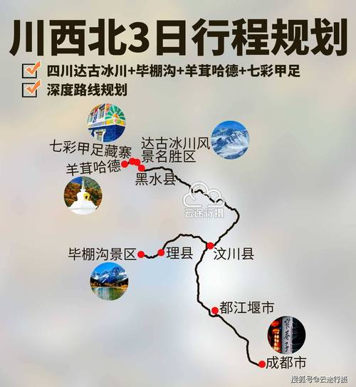 毕棚沟旅游攻略,毕棚沟旅游攻略10月?-第3张图片-柯迪百科 毕棚沟旅游攻略,毕棚沟旅游攻略10月?-第3张图片-柯迪百科