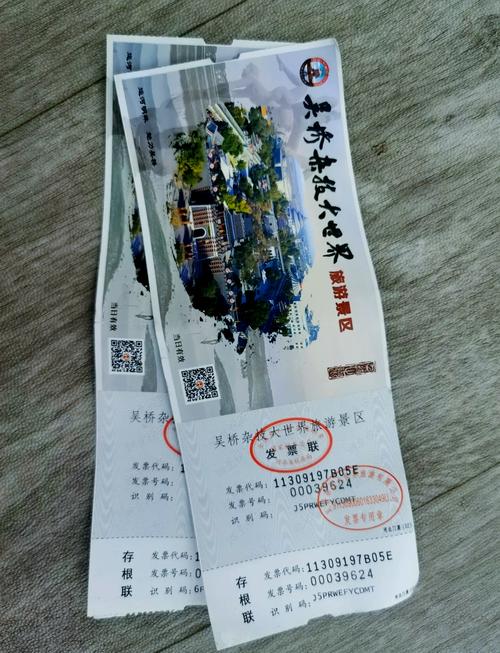 吴桥杂技大世界？吴桥杂技大世界门票预订？
