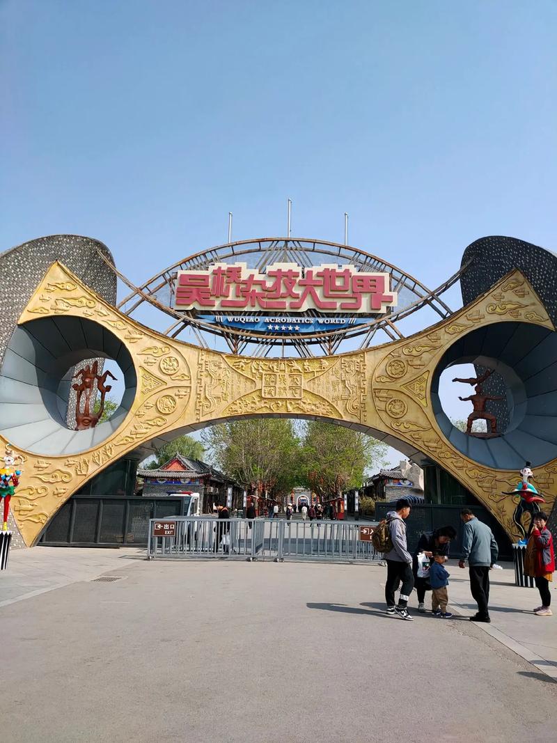 吴桥杂技大世界?吴桥杂技大世界门票预订?-第6张图片-柯迪百科 吴桥杂技大世界?吴桥杂技大世界门票预订?-第6张图片-柯迪百科