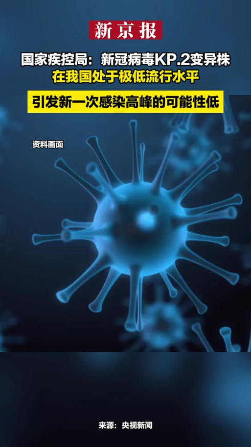 重庆2025疫情?重庆疫情最新消息新增一例活动轨迹25日?-第3张图片-柯迪百科 重庆2025疫情?重庆疫情最新消息新增一例活动轨迹25日?-第3张图片-柯迪百科