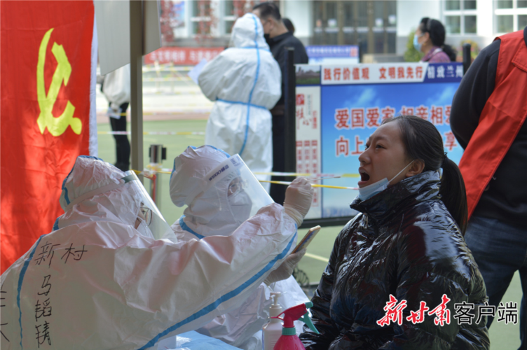 兰州市最新疫情防控,兰州市最新疫情防控政策?-第2张图片-柯迪百科 兰州市最新疫情防控,兰州市最新疫情防控政策?-第2张图片-柯迪百科