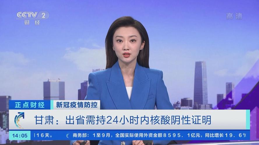 兰州市最新疫情防控,兰州市最新疫情防控政策?-第4张图片-柯迪百科 兰州市最新疫情防控,兰州市最新疫情防控政策?-第4张图片-柯迪百科