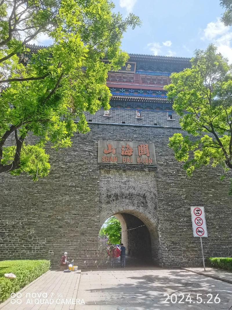 山海关乐岛海洋公园？山海关乐岛海洋公园度假酒店？