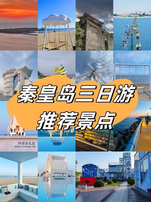 山海关乐岛海洋公园?山海关乐岛海洋公园度假酒店?-第7张图片-柯迪百科 山海关乐岛海洋公园?山海关乐岛海洋公园度假酒店?-第7张图片-柯迪百科