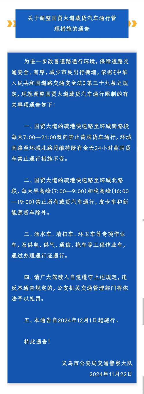 保定限行区域?保定限行区域范围图?-第2张图片-柯迪百科 保定限行区域?保定限行区域范围图?-第2张图片-柯迪百科