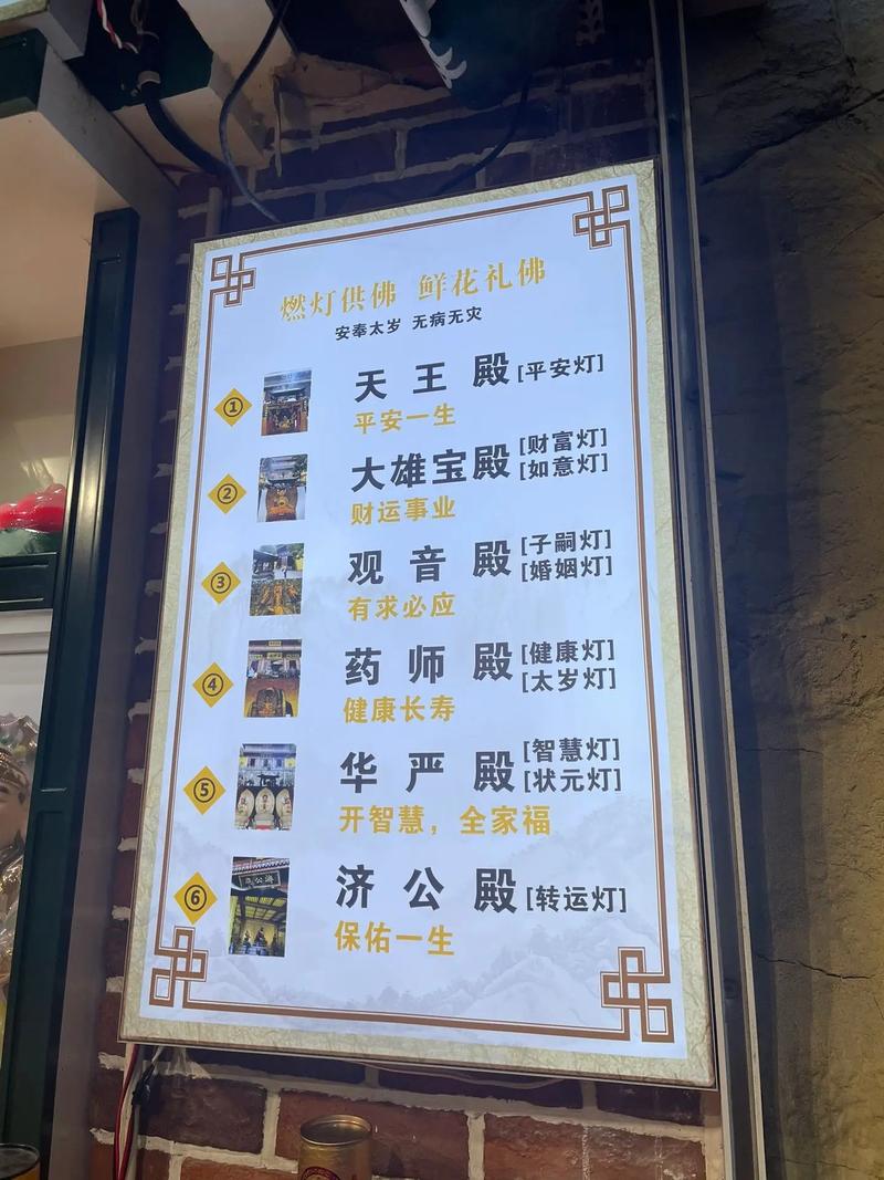 灵隐寺疫情政策?灵隐寺防疫政策?-第2张图片-柯迪百科 灵隐寺疫情政策?灵隐寺防疫政策?-第2张图片-柯迪百科