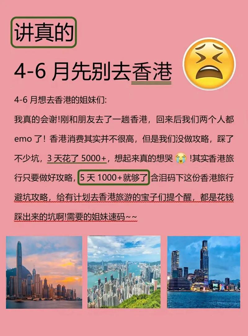 香港新冠疫情最新消息,香港新冠疫情最新情况?-第1张图片-柯迪百科 香港新冠疫情最新消息,香港新冠疫情最新情况?-第1张图片-柯迪百科