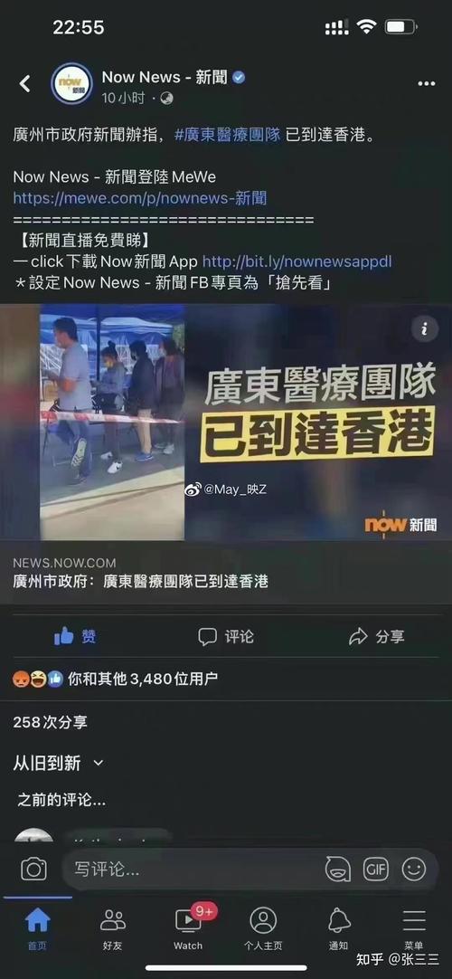 香港新冠疫情最新消息,香港新冠疫情最新情况?-第2张图片-柯迪百科 香港新冠疫情最新消息,香港新冠疫情最新情况?-第2张图片-柯迪百科
