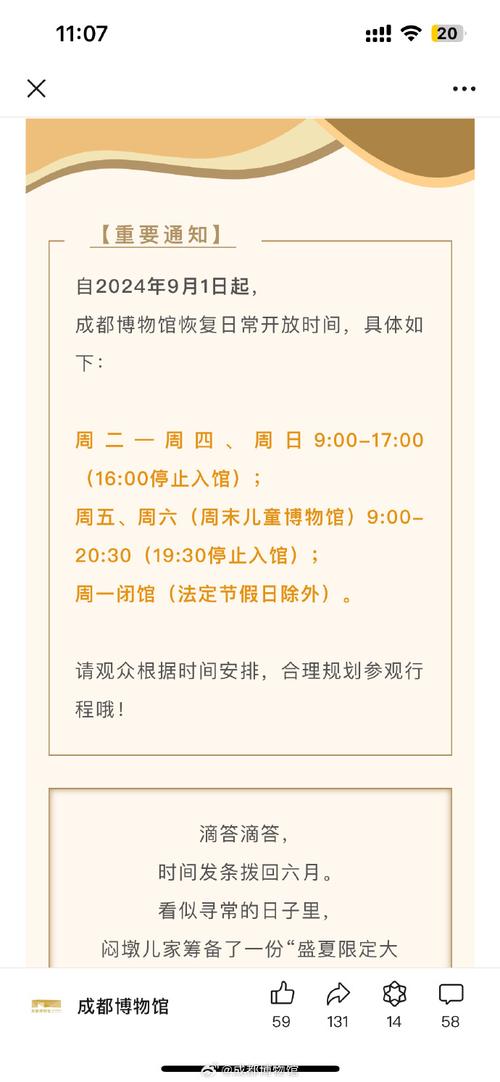 中国文字博物馆，中国文字博物馆官方网站？