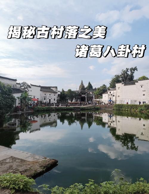 兰溪诸葛八卦村,兰溪诸葛八卦村景区-第2张图片-柯迪百科 兰溪诸葛八卦村,兰溪诸葛八卦村景区-第2张图片-柯迪百科