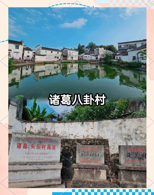 兰溪诸葛八卦村,兰溪诸葛八卦村景区-第4张图片-柯迪百科 兰溪诸葛八卦村,兰溪诸葛八卦村景区-第4张图片-柯迪百科