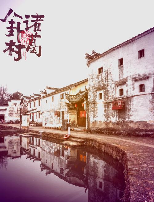 兰溪诸葛八卦村,兰溪诸葛八卦村景区-第5张图片-柯迪百科 兰溪诸葛八卦村,兰溪诸葛八卦村景区-第5张图片-柯迪百科