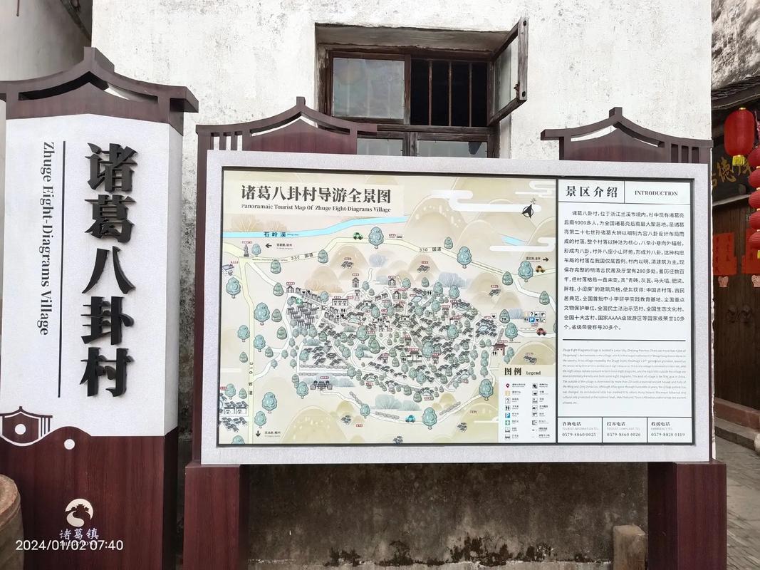 兰溪诸葛八卦村,兰溪诸葛八卦村景区-第8张图片-柯迪百科 兰溪诸葛八卦村,兰溪诸葛八卦村景区-第8张图片-柯迪百科