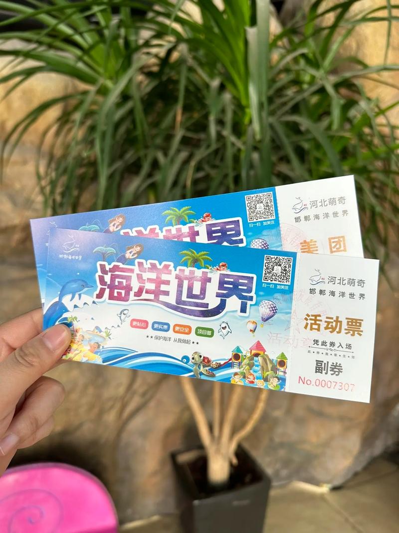泉城海洋极地世界?泉城海洋极地世界门票多少钱一张?-第6张图片-柯迪百科 泉城海洋极地世界?泉城海洋极地世界门票多少钱一张?-第6张图片-柯迪百科