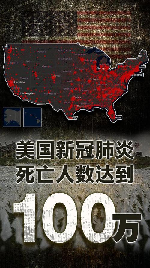 为什疫情成了全世界疫情,为什么疫情蔓延全世界-第4张图片-柯迪百科 为什疫情成了全世界疫情,为什么疫情蔓延全世界-第4张图片-柯迪百科