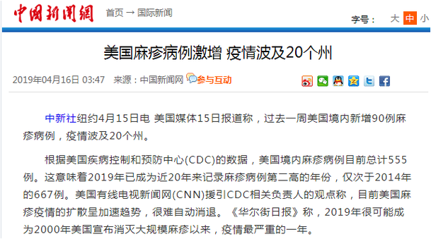 为什疫情成了全世界疫情,为什么疫情蔓延全世界-第5张图片-柯迪百科 为什疫情成了全世界疫情,为什么疫情蔓延全世界-第5张图片-柯迪百科