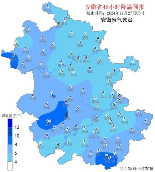 安徽淮北一周天气预?最近安徽淮北一周天气?-第3张图片-柯迪百科 安徽淮北一周天气预?最近安徽淮北一周天气?-第3张图片-柯迪百科