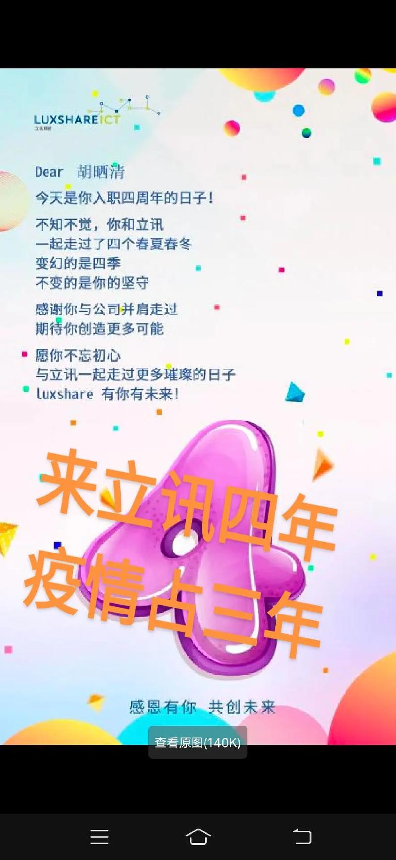 疫情持续到2022年,疫情到2021年?-第2张图片-柯迪百科 疫情持续到2022年,疫情到2021年?-第2张图片-柯迪百科