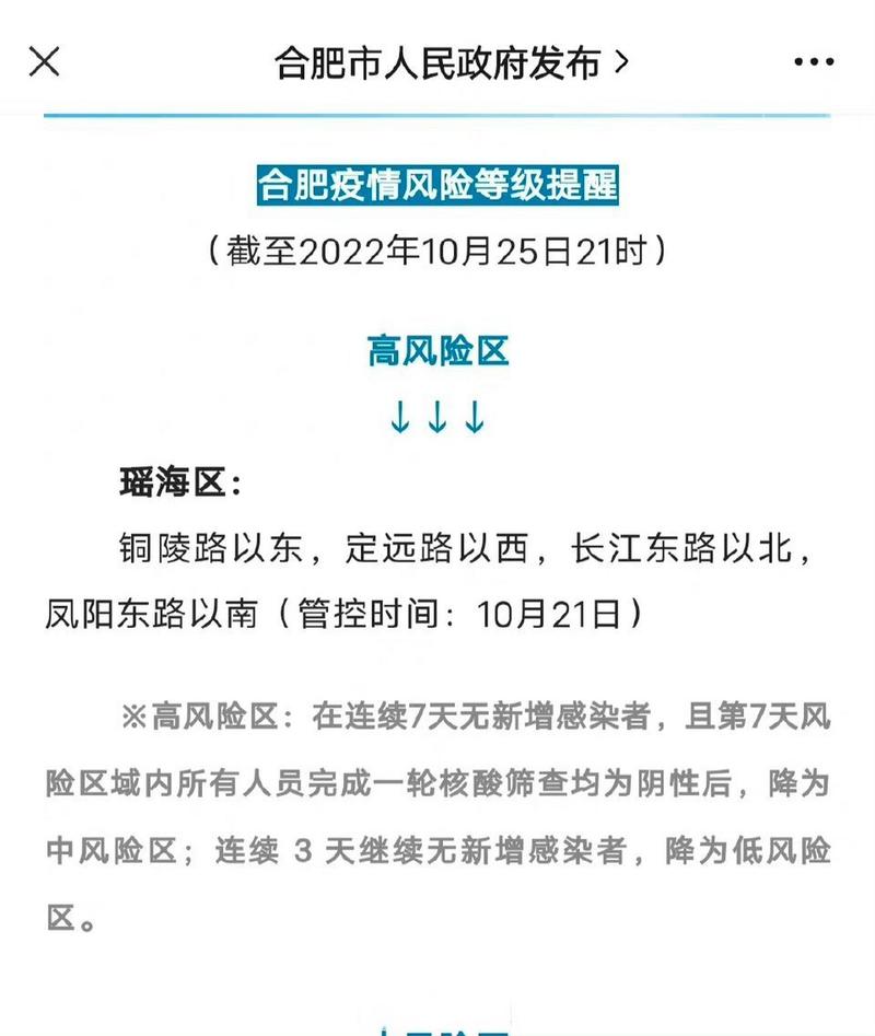 疫情公布重疫情地区？最新国家公布的重疫区名单？