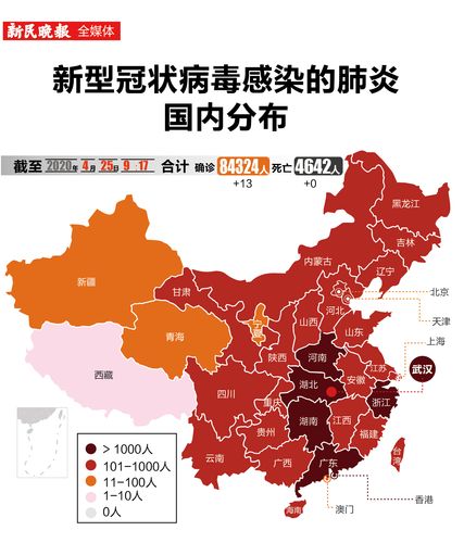 疫情公布重疫情地区?最新国家公布的重疫区名单?-第6张图片-柯迪百科 疫情公布重疫情地区?最新国家公布的重疫区名单?-第6张图片-柯迪百科