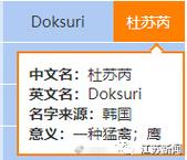 台风“杜苏芮”路径图?2017年台风杜苏芮?-第3张图片-柯迪百科 台风“杜苏芮”路径图?2017年台风杜苏芮?-第3张图片-柯迪百科