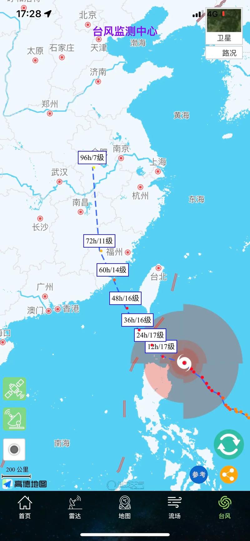 台风“杜苏芮”路径图?2017年台风杜苏芮?-第5张图片-柯迪百科 台风“杜苏芮”路径图?2017年台风杜苏芮?-第5张图片-柯迪百科