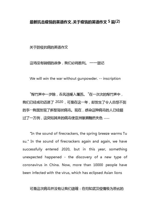 疫情前和疫情后的英语,疫情之前的英语-第2张图片-柯迪百科 疫情前和疫情后的英语,疫情之前的英语-第2张图片-柯迪百科