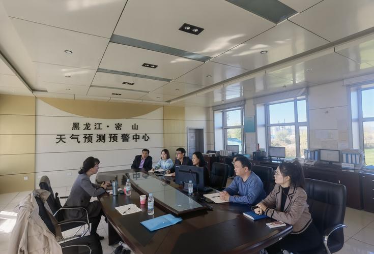 鸡西市今天的天气?鸡西市今天的天气情况?-第2张图片-柯迪百科 鸡西市今天的天气?鸡西市今天的天气情况?-第2张图片-柯迪百科