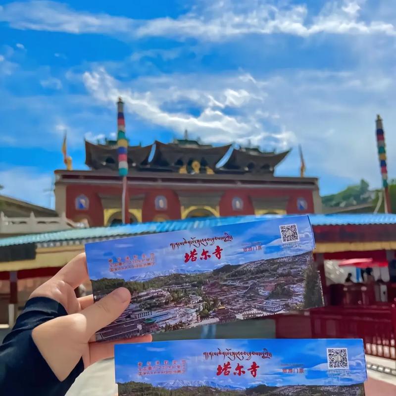 塔尔寺门票?塔尔寺门票老年人有优惠吗?-第3张图片-柯迪百科 塔尔寺门票?塔尔寺门票老年人有优惠吗?-第3张图片-柯迪百科