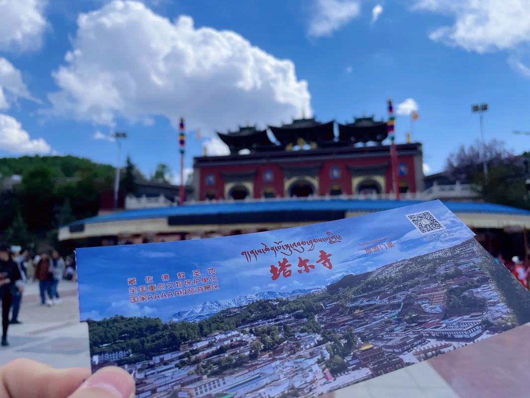 塔尔寺门票?塔尔寺门票老年人有优惠吗?-第4张图片-柯迪百科 塔尔寺门票?塔尔寺门票老年人有优惠吗?-第4张图片-柯迪百科