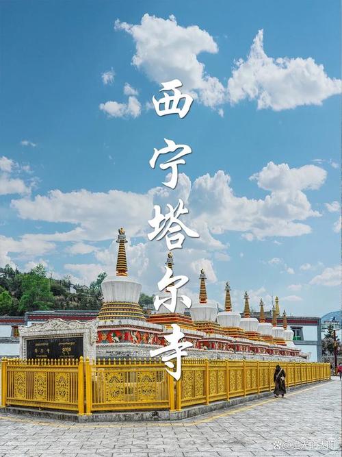 塔尔寺门票?塔尔寺门票老年人有优惠吗?-第5张图片-柯迪百科 塔尔寺门票?塔尔寺门票老年人有优惠吗?-第5张图片-柯迪百科
