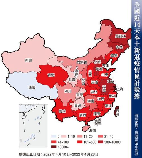 查看疫情日报海外疫情？海外疫情统计数据？