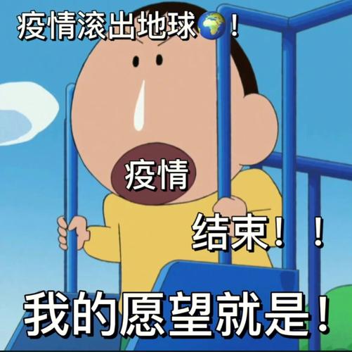 疫情结束与疫情期间的,疫情结束的好处-第2张图片-柯迪百科 疫情结束与疫情期间的,疫情结束的好处-第2张图片-柯迪百科