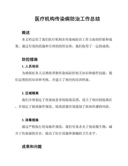 疫情结束与疫情期间的,疫情结束的好处-第6张图片-柯迪百科 疫情结束与疫情期间的,疫情结束的好处-第6张图片-柯迪百科
