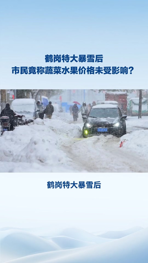 绥芬河疫情流入,绥芬河疫情报告-第1张图片-柯迪百科 绥芬河疫情流入,绥芬河疫情报告-第1张图片-柯迪百科