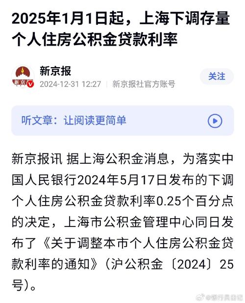 疫情公积金缴款?疫情期间公积金缓缴政策?-第5张图片-柯迪百科 疫情公积金缴款?疫情期间公积金缓缴政策?-第5张图片-柯迪百科