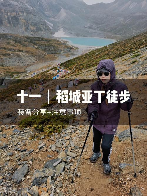 稻城亚丁8月份天气,稻城亚丁8月初还冷不冷?-第2张图片-柯迪百科 稻城亚丁8月份天气,稻城亚丁8月初还冷不冷?-第2张图片-柯迪百科