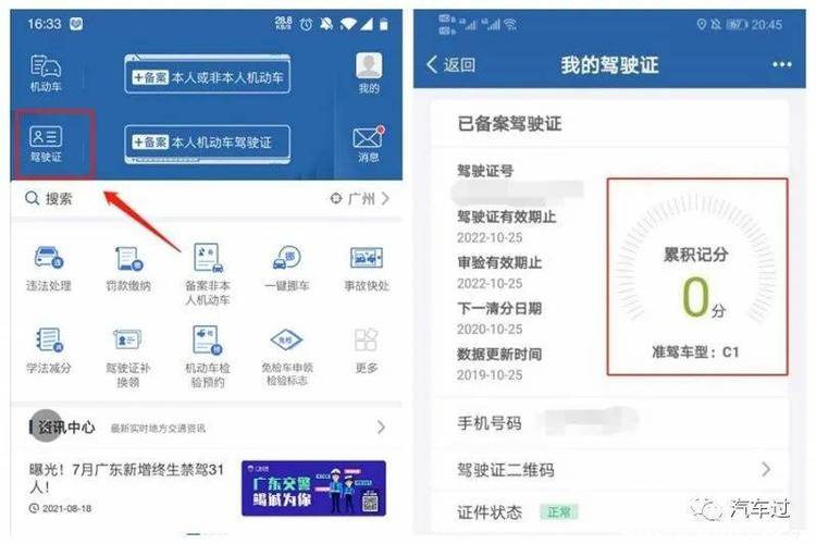 交通服务热线电话,苏州轨道交通服务热线电话-第1张图片-柯迪百科 交通服务热线电话,苏州轨道交通服务热线电话-第1张图片-柯迪百科
