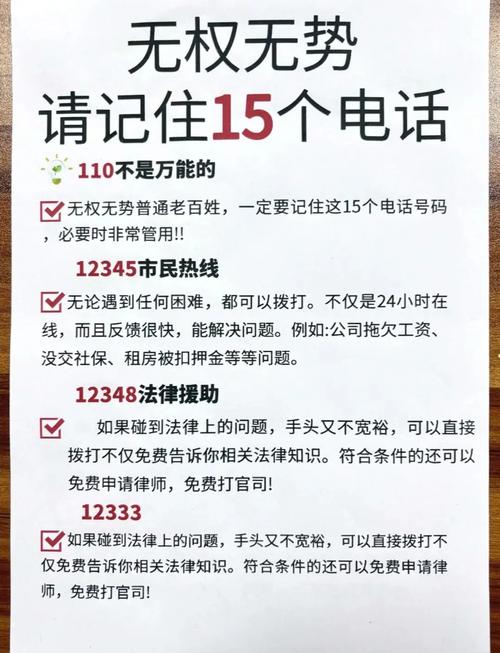 交通服务热线电话,苏州轨道交通服务热线电话-第3张图片-柯迪百科 交通服务热线电话,苏州轨道交通服务热线电话-第3张图片-柯迪百科